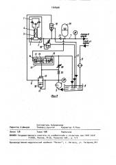 Насосная установка (патент 1548508)