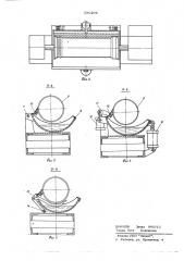 Устройство для нанесения защитных покрытий на наружную поверхность труб (патент 596294)