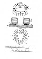 Электрический трансформатор (патент 951423)