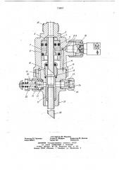 Запорно-пусковое устройство для стационарных установок пожаротушения (патент 716557)