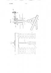 Способ надстройки зданий (патент 88388)