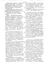 Способ получения углеводородных растворителей (патент 1313865)