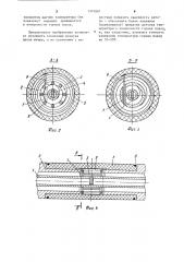 Устройство для прижима скважинного термометра (патент 1107007)