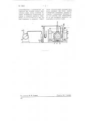 Способ определения коэффициента теплопроводности материалов (патент 72821)