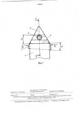 Режущий инструмент (патент 1785834)