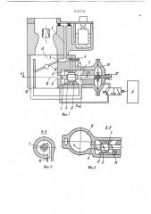Система холостого хода карбюратора (патент 819378)