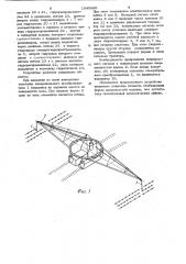 Устройство для стабилизации и контроля положения фермы двухконсальной дождевально-поливочной машины (патент 1045869)