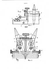 Устройство для двухдуговой сварки (патент 1426722)