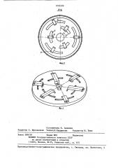 Свч печь (патент 1292209)