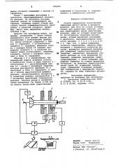 Способ тарирования естественнойтермопары деталь-резец (патент 806269)