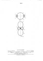 Гибкий трубопровод (патент 506722)