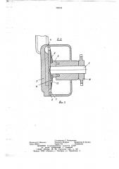 Пневматический высевающий аппарат (патент 745411)