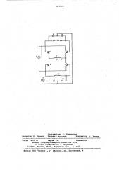 Мостовой транзисторный конвертор (патент 817914)