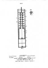 Глубинный насос (патент 581322)