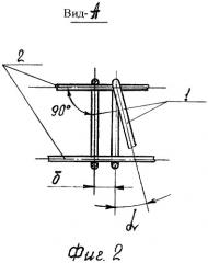 Бесконечная гусеница для колесно-гусеничных средств передвижения (патент 2381944)