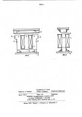 Привод вибрационного дозатора (патент 880374)