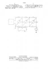 Импульсный рентгеновский генератор (патент 712979)