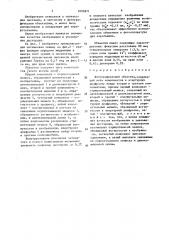 Фотографический объектив (патент 1622871)