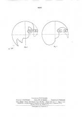 Обтюратор киносъемочного аппарата (патент 165077)