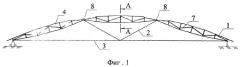 Блок-ферма покрытия (патент 2275478)