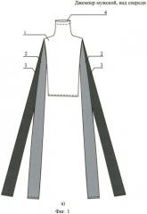 Многофункциональный предмет одежды (патент 2442509)