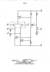 Устройство для демодуляции дельта-модулированных сигналов (патент 1050109)