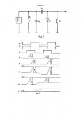 Устройство для регенерации цифрового сигнала (патент 906010)