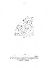Способ сборки торцешлифовального круга (патент 878557)