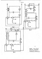 Электропривод постоянного тока (патент 997218)