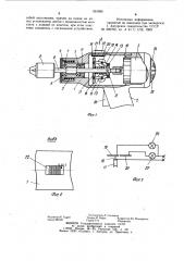 Дрель (патент 961686)