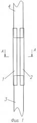 Шарнирный узел складного рефлектора космической антенны (патент 2291528)