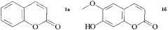 Применение кумарина и его производных в качестве ингибиторов системы 