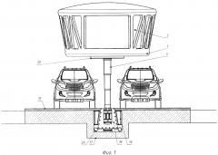 Транспортная система с рельсовым транспортным средством (патент 2666609)