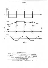 Устройство для измерения сопротивления изоляции электрических сетей находящихся под изменяющимся напряжением (патент 468191)