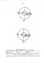 Способ рентгенографического определения напряжений (патент 1520410)