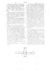 Ветроустановка для производства тепла (патент 1252535)