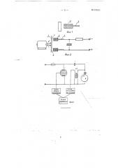 Устройство для электроэрозионной обработки (патент 129931)