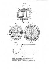 Гидравлический амортизатор (патент 1195091)