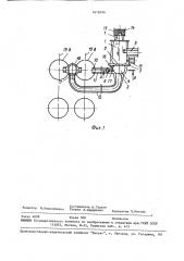 Устройство для разделения чугуна и шлака (патент 1616996)