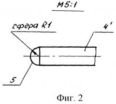 Электрический соединитель (патент 2260886)