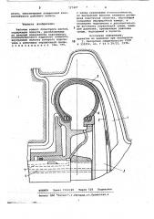 Рабочее колесо лопастного насоса (патент 717407)