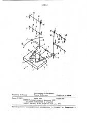 Устройство для сварки швов,симметричных относительно оси изделия (патент 1232449)