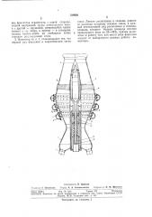 Стный инжектор (патент 314926)