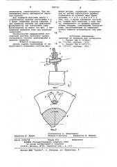 Датчик защиты турбомашины отнедопустимого повышения частотывращения potopa (патент 848705)