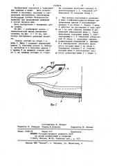 Колесо с пневматической шиной (патент 1220924)