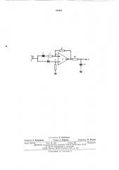 Двухполупериодный выпрямитель (патент 516161)