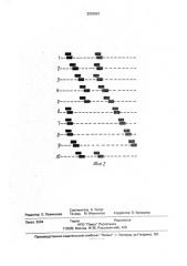 Механизм вытягивания заготовки (патент 2002563)