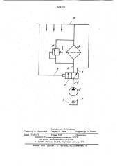 Система смазки двигателя внутреннего сгорания (патент 964201)