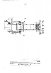 Привод скребкового конвейераi вс1:согозная (патент 376581)