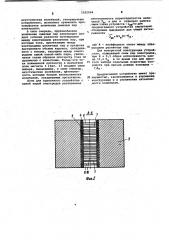Устройство для генерации акустических колебаний (патент 1012994)